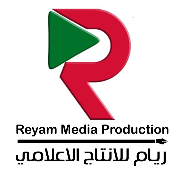 ريام